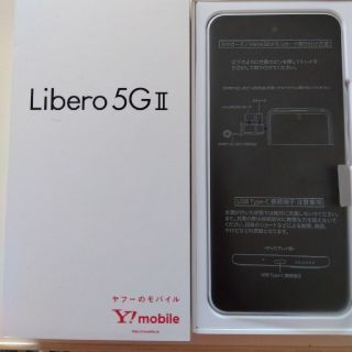 ゼットティーイー(ZTE)のZTE Libero 5G II A103ZT ホワイト SIMフリー 新品同様(スマートフォン本体)