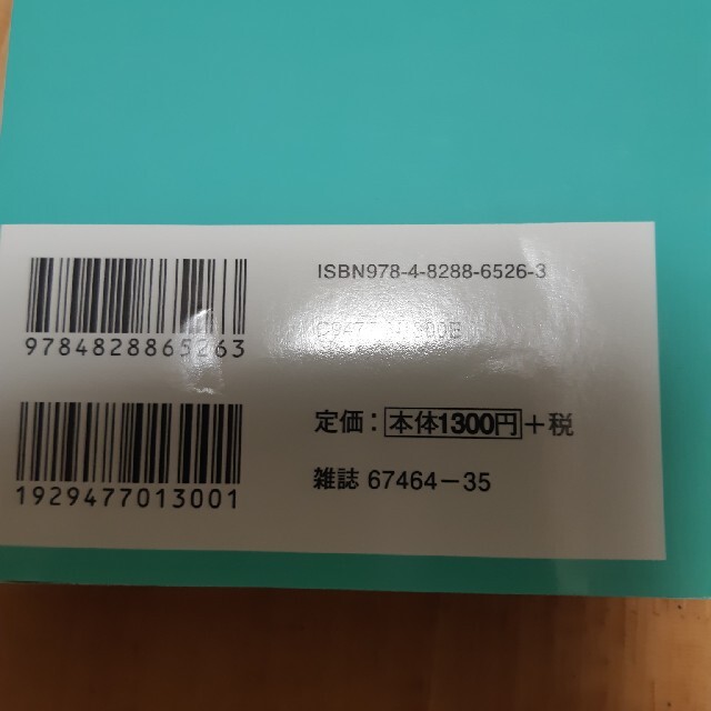 Benesse(ベネッセ)の月齢ごとに「見てわかる！」育児新百科 新生児期から３才までこれ１冊でＯＫ！ エンタメ/ホビーの雑誌(結婚/出産/子育て)の商品写真