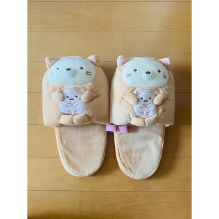 【期間限定お値下げ】★すみっコぐらし★ねこ★スリッパ★フリーサイズ★(キャラクターグッズ)