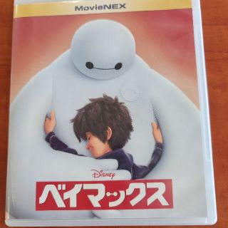 ディズニー(Disney)のベイマックス　MovieNEX DVD&Blu-ray(舞台/ミュージカル)