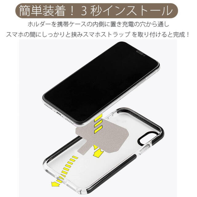 ラスト1点！スマホストラップ スマホショルダー 肩掛け 斜めがけ 新品未使用 スマホ/家電/カメラのスマホアクセサリー(ストラップ/イヤホンジャック)の商品写真