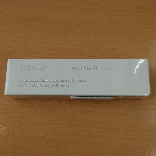新品】カネボウ リサージ リンクルシューター 20g | corumsmmmo.org.tr