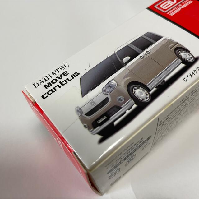 ダイハツ - 【非売品】【未開封】 ブレイク ダイハツ ムーヴキャンバス