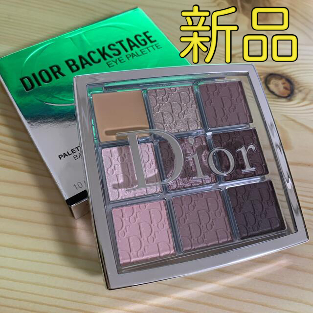 【Dior】ディオール　バックステージ　アイパレット　002 クール