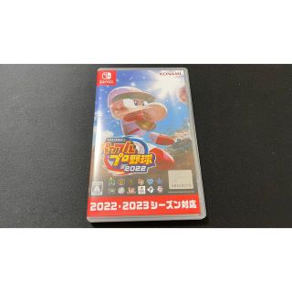 コナミ(KONAMI)のeBASEBALLパワフルプロ野球2022 Switch(家庭用ゲームソフト)