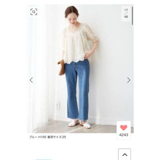 スローブイエナ 限定 デニム/ジーンズ(レディース)の通販 25点 | SLOBE ... 今月限定値下げSLOBE IENA LE DENIM スローブイエナ デニム34