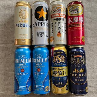 サントリー(サントリー)のビール 発泡酒 詰め合わせ 500ml 8本セット(ビール)