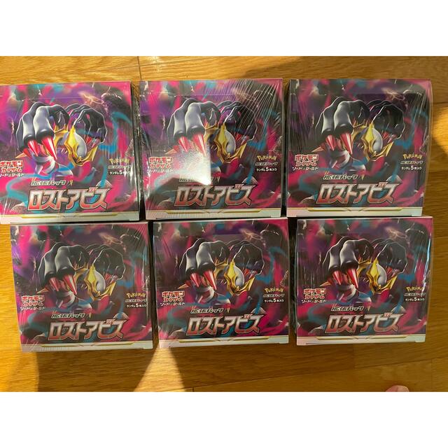 【期間限定送料無料】 ロストアビス 6box新品未開封シュリンク付きです Box/デッキ/パック 【期間限定送料無料】 ロストアビス 6box新品未開封シュリンク付きです Box/デッキ/パック