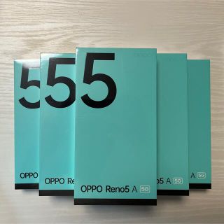 【新品・未使用】OPPO Reno 5A アイスブルー 5台セット