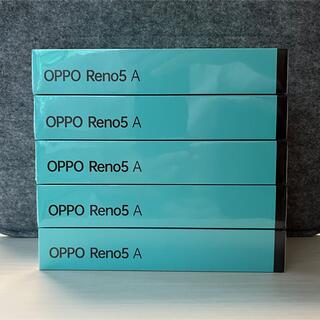 【新品・未使用】OPPO Reno 5A アイスブルー 5台セット