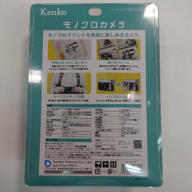 Kenko(ケンコー)のKenko モノクロカメラ KC-TY01 BK スマホ/家電/カメラのカメラ(フィルムカメラ)の商品写真