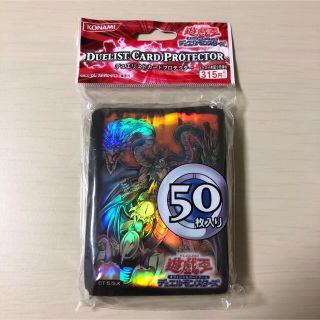 遊戯王　プロテクター　ユベル  スリーブ