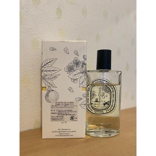 ディプティック diptyque  オードトアレ  100ml France /