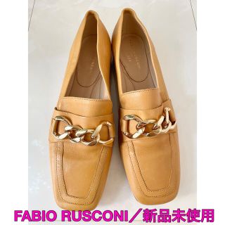 ファビオルスコーニ(FABIO RUSCONI)の【新品未使用】FABIO RUSCONI／ビットローファー  サイズ37(ローファー/革靴)