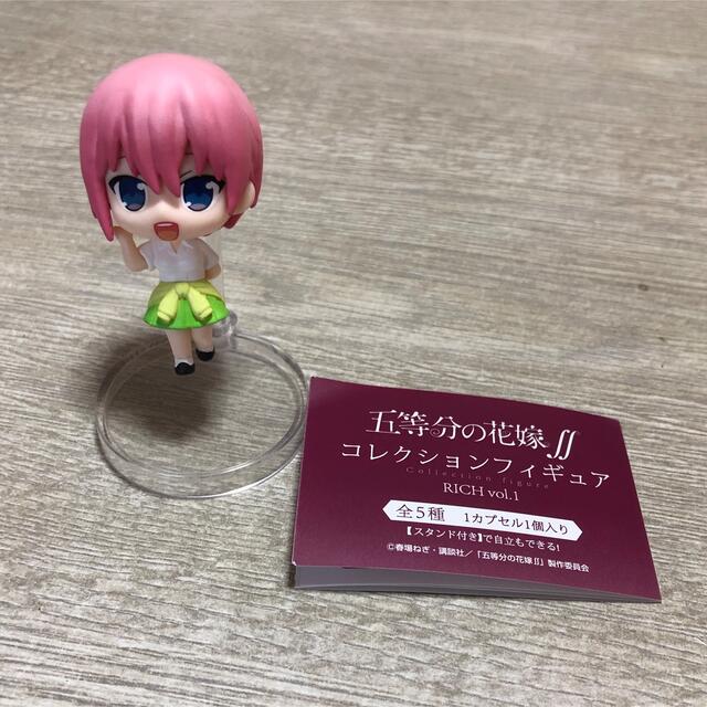 講談社(コウダンシャ)の五等分の花嫁 コレクションフィギュアRICH vol.1 一花 エンタメ/ホビーのおもちゃ/ぬいぐるみ(キャラクターグッズ)の商品写真