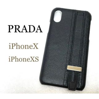 PRADA - PRADA(プラダ) 携帯電話ケース - 1ZH058の通販｜ラクマ