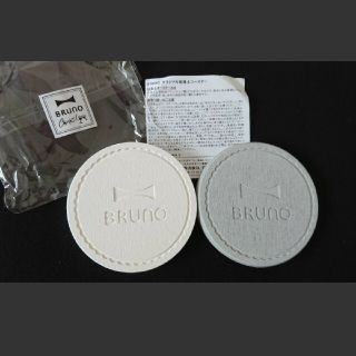 イデアインターナショナル(I.D.E.A international)のBRUNO ブルーノ 珪藻土 コースター(収納/キッチン雑貨)