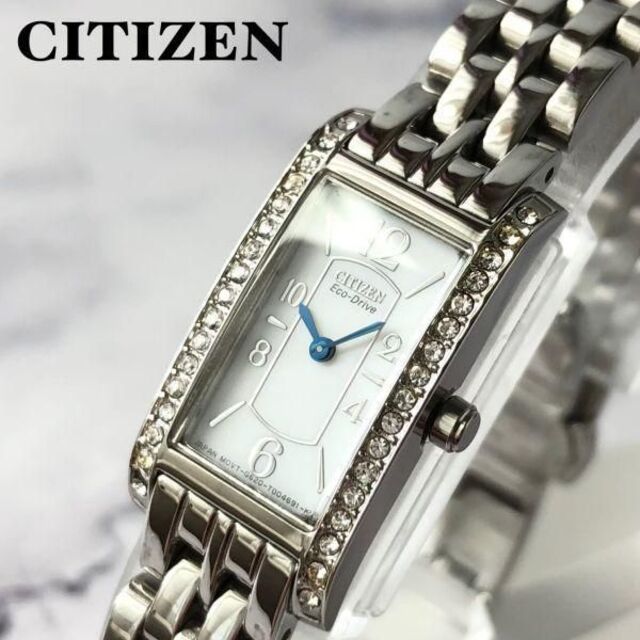 【展示品】CITIZEN エコドライブ★腕時計 ソーラー シチズン レディース