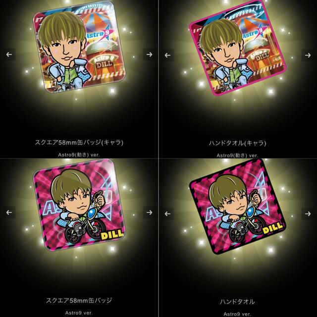 堀夏喜 BOTセットの通販 by m's shop|ラクマ
