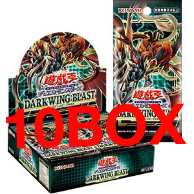 遊戯王 DARKWING BLAST 10BOX シュリンク付き-