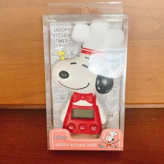 スヌーピー(SNOOPY)のスヌーピー キッチンタイマー キッチン用品 マグネット式(収納/キッチン雑貨)