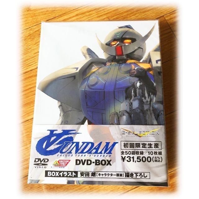 新品 ∀ガンダム DVD-BOX ターンエーガンダム 初回限定 DVD10枚組オススメ