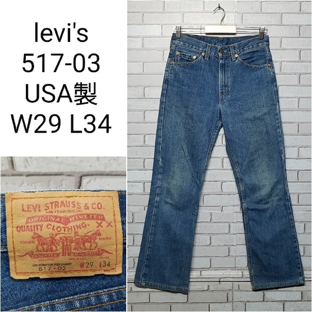 【入手困難】90's LEVI'Sリーバイス517-03　USA製　ブーツカット