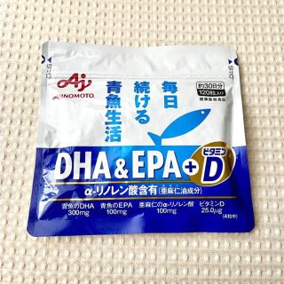 アジノモト(味の素)のAJINOMOTO DHA&EPA + ビタミンD  120粒 30日分(ビタミン)