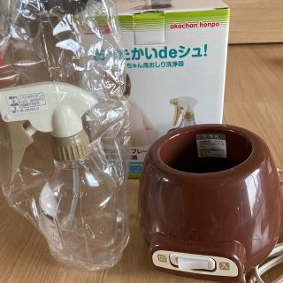 アカチャンホンポ(アカチャンホンポ)のあったかいdeシュ！赤ちゃん用おしり洗浄器(ベビーおしりふき)