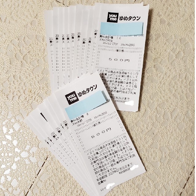 直販一掃 ゆめタウン 値引券 17枚 - winterparksmiles.com