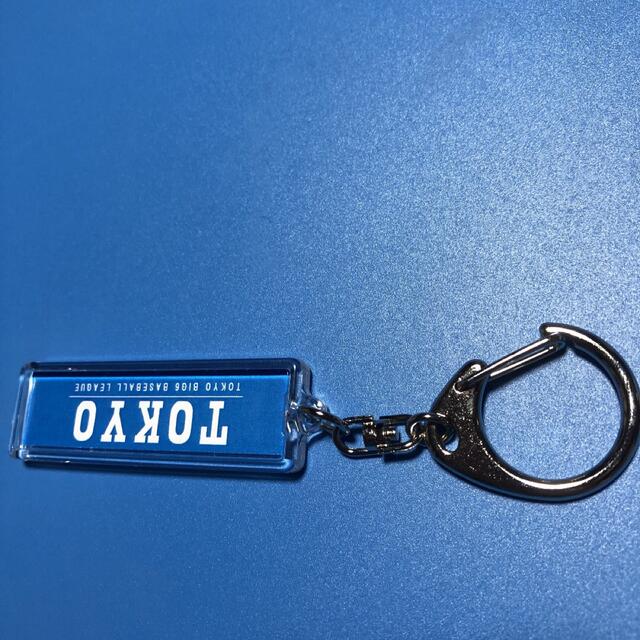 東京大学応援グッズ 東京大学硬式野球部キーホルダー