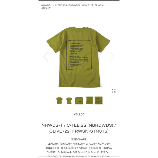 WIND AND SEA(ウィンダンシー)のNEIGHBORHOOD WIND AND SEA 1 C-TEE SS XL メンズのトップス(Tシャツ/カットソー(半袖/袖なし))の商品写真