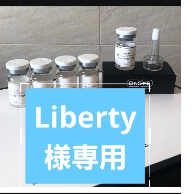ドクターシスPSセルセラム2箱 - www.csmlc.cl 『4年保証』 ドクターシスPSセルセラム9本他 美容液