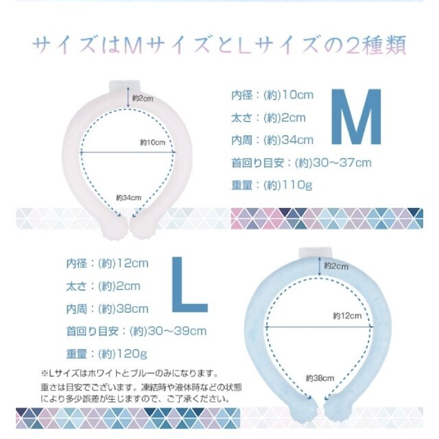 アイスリング　爽快リング アイスネックリング　ネッククーラー スポーツ/アウトドアのスポーツ/アウトドア その他(その他)の商品写真