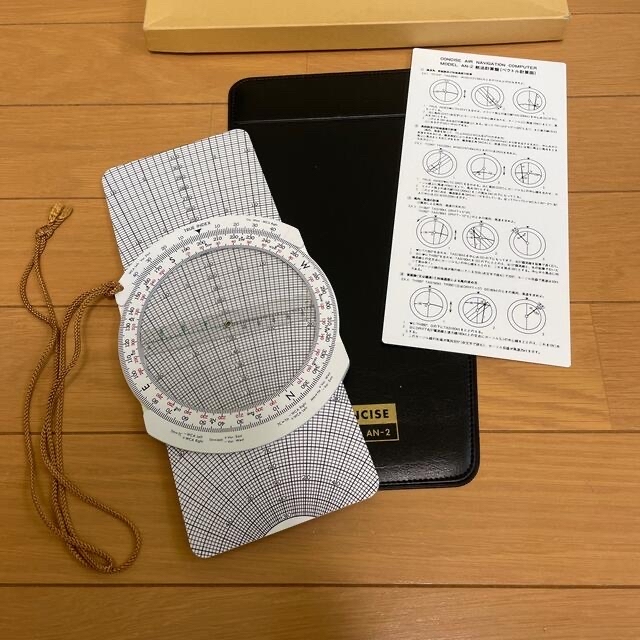 フライトコンピュータ 航法計算盤 AN-2 フライトコンピュータ 航法計算盤 AN-2