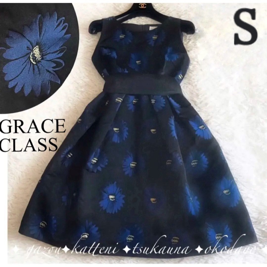 Grace Class＊ワンピース | www.innoveering.net