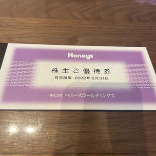 ハニーズ(HONEYS)のハニーズ　株主優待　3000円(ショッピング)