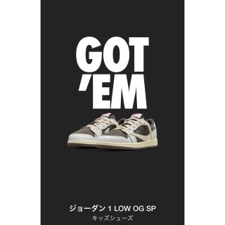 ナイキ(NIKE)のAJ1 travisscott x nike(スニーカー)