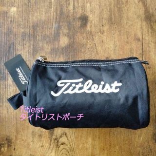 タイトリスト(Titleist)のTITLEIST タイトリスト ゴルフボールポーチ ブラック 刺繍ロゴ 新品(バッグ)