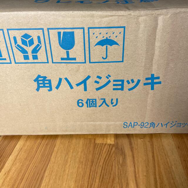 サントリー(サントリー)の角ハイ　ジョッキ　6個セット SUNTORY インテリア/住まい/日用品のキッチン/食器(グラス/カップ)の商品写真