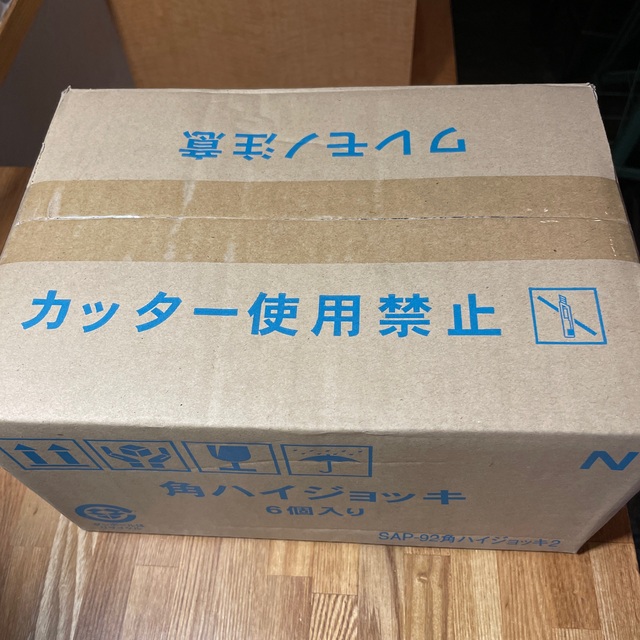 サントリー(サントリー)の角ハイ　ジョッキ　6個セット SUNTORY インテリア/住まい/日用品のキッチン/食器(グラス/カップ)の商品写真