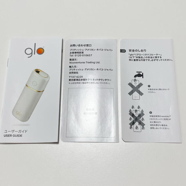 glo(グロー)の【美品】glo nano ホワイト メンズのファッション小物(タバコグッズ)の商品写真