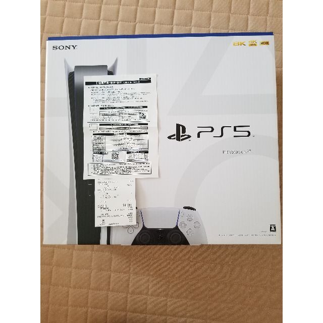 SONY - SONY PlayStation5 (PS5) CFI-1100A01
