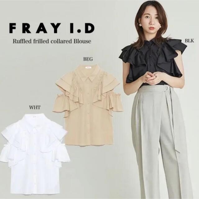 FRAY I.D(フレイアイディー)のラッフルフリル襟付きブラウス レディースのトップス(シャツ/ブラウス(半袖/袖なし))の商品写真