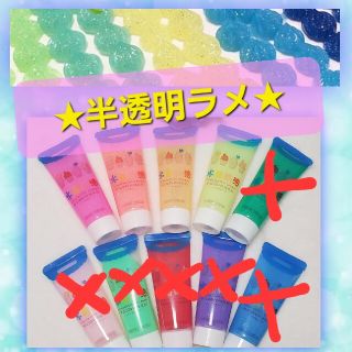 半透明ラメタイプ☆ホイップデコ☆クリームねんど☆50ml(各種パーツ)