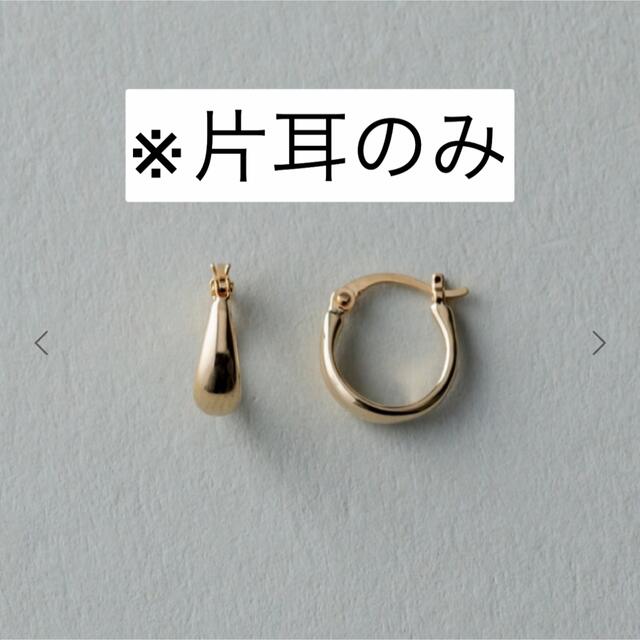 人気No.1 ete K10YG フープ ピアス 片耳 | new.oaza-nadej.org