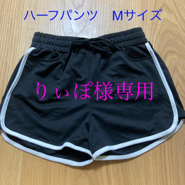 ハーフパンツ レディースのパンツ(ショートパンツ)の商品写真