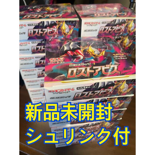 イーブイヒーローズロストアビス　11boxセット　新品未開封シュリンク付き