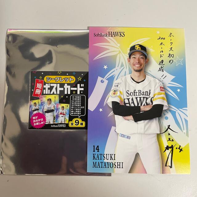 100%本物保証! ソフトバンクホークス 若鷹くじ クリアカード 高橋選手 econet.bi