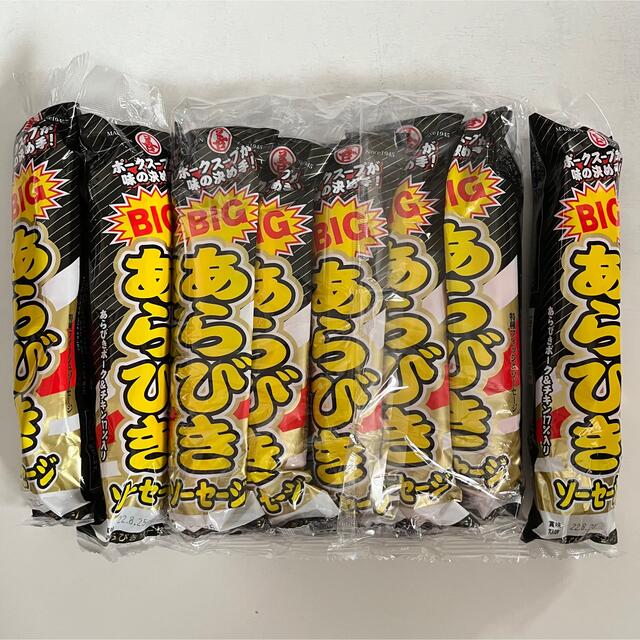 BIGあらびきソーセージ８本 食品/飲料/酒の加工食品(その他)の商品写真